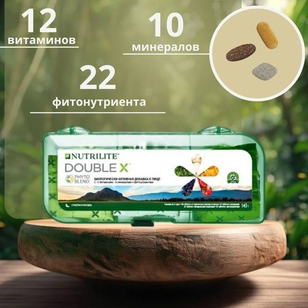 Amway Nutrilite DOUBLE X Multivitamin, Mineral & Phytonutrient Supplement, 186 Tablets