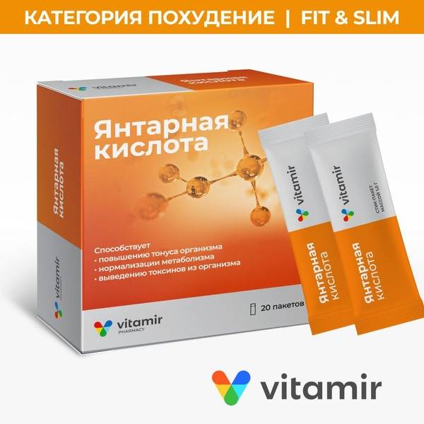 VITAMIR PRO Succinic Acid Powder Stick 20 Sticks