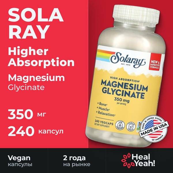 Solaray Magnesium Glycinate: High Absorption, 350mg, 240 Veggie Caps