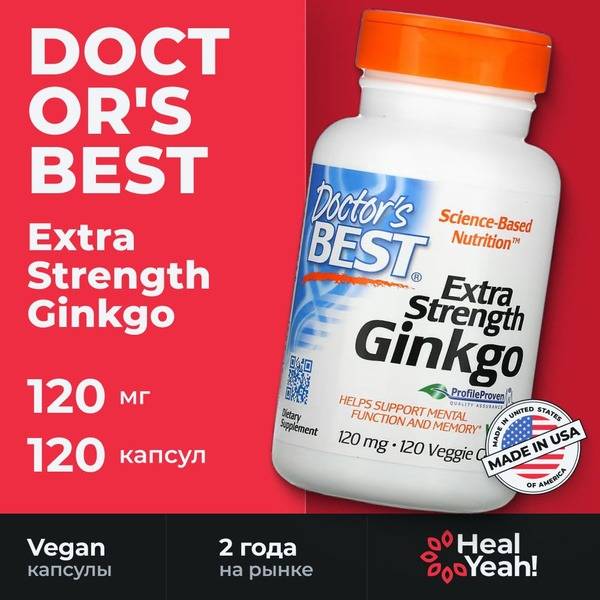 Doctor's Best Ginkgo Biloba Standardized Extract 120 mg Vegetarian Capsules 120 Count
