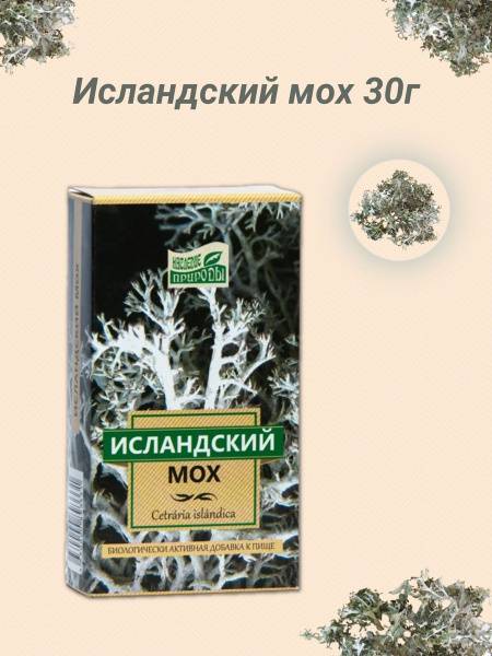 Heritage of Nature Icelandic Moss Crushed 30g