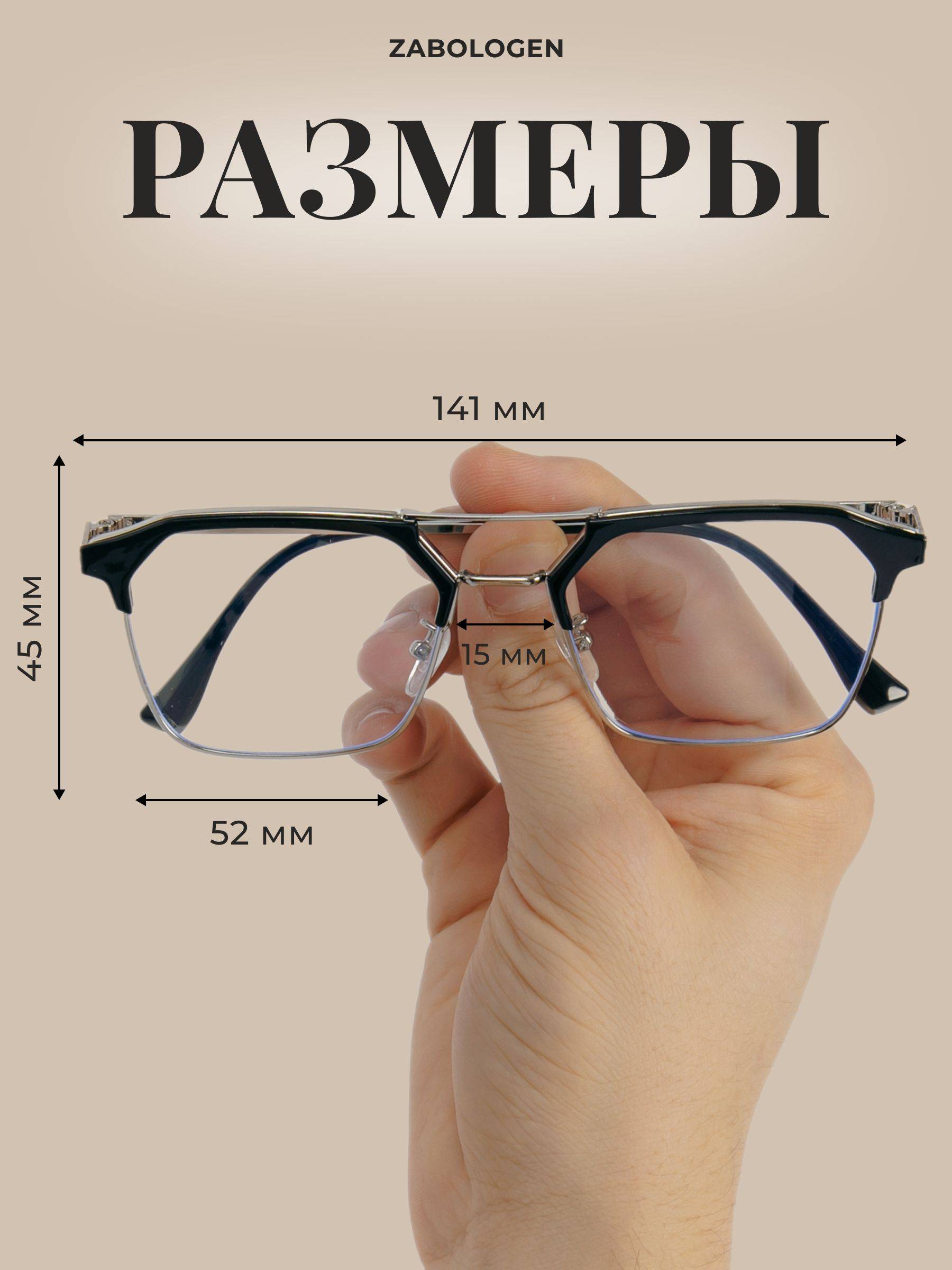 Zabologen Computer Glasses Male Silver Clear Lens Blue Blocker Plastic Metal Frame Spring-Summer 2025 #6