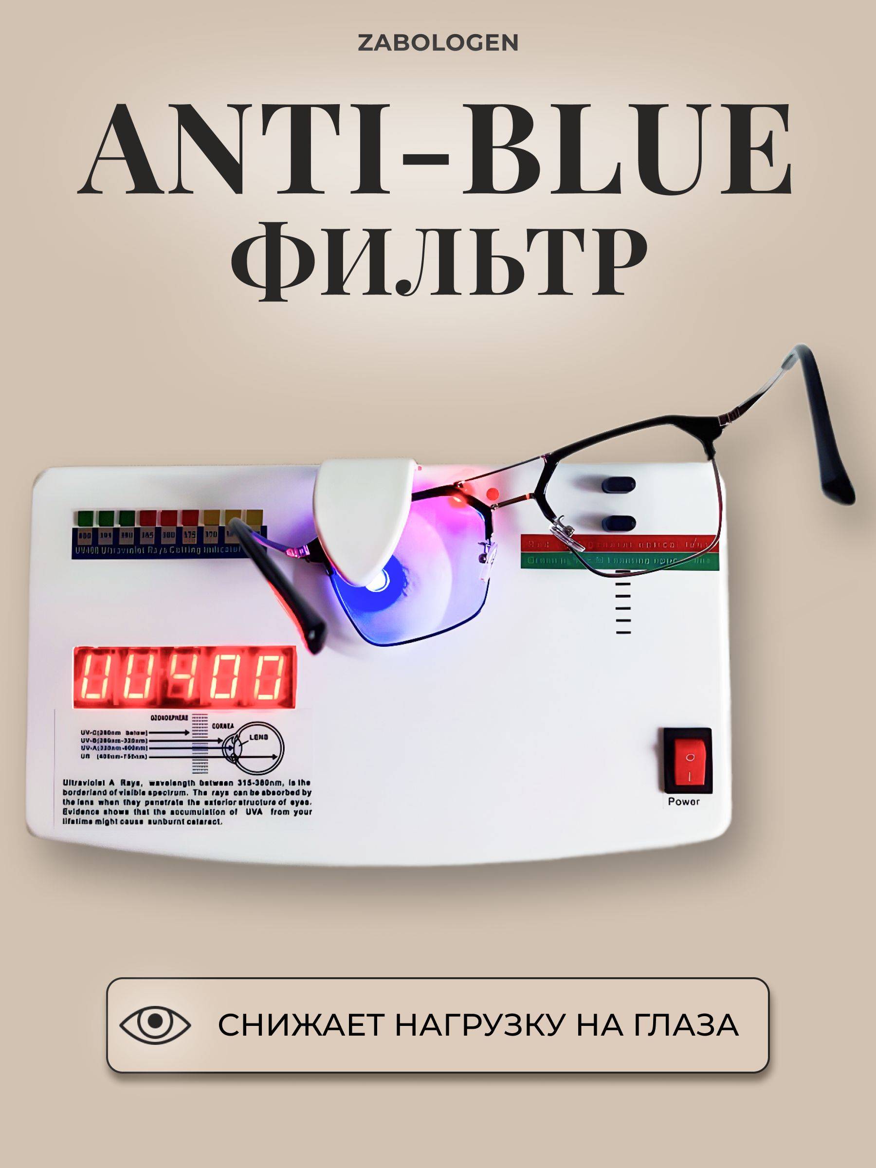 Zabologen Computer Glasses Male Silver Clear Lens Blue Blocker Plastic Metal Frame Spring-Summer 2025 #11