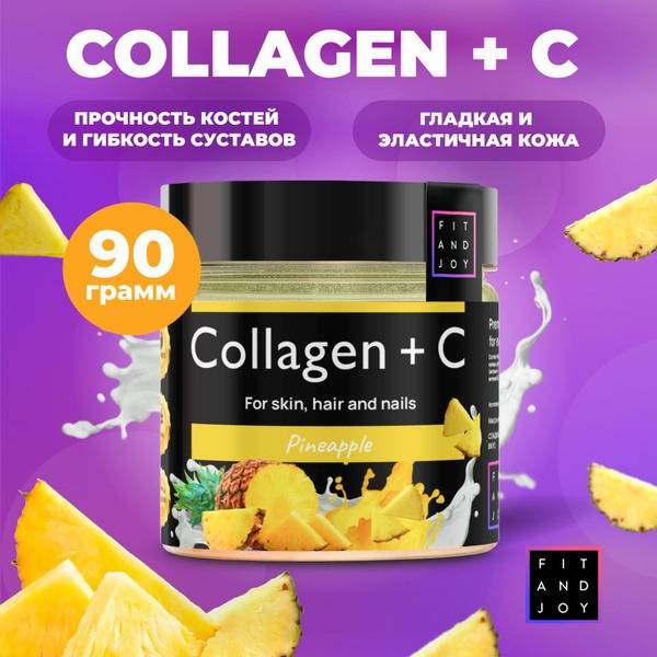 Hydrolyzed Collagen Peptides Type 1 & 3 with Vitamin C for Joints, Skin, Hair & Ligaments