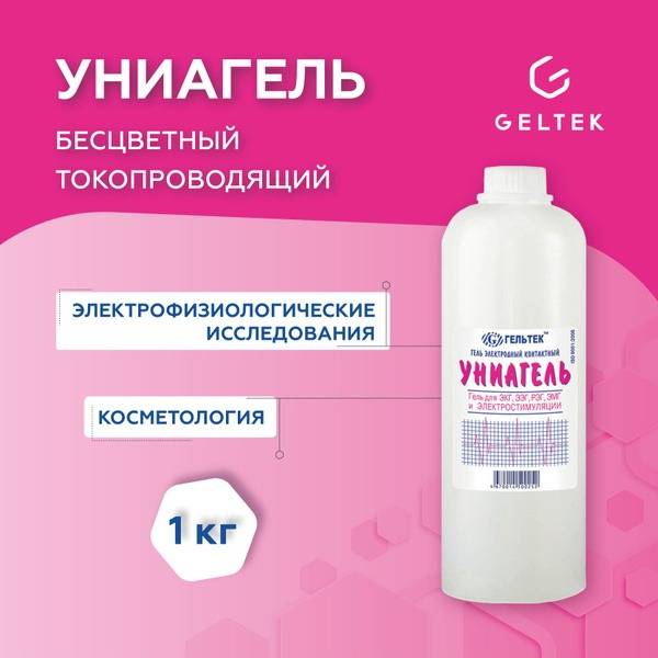 Uniagel Universal Electrode Gel for Medical Electrophysiology: 1L