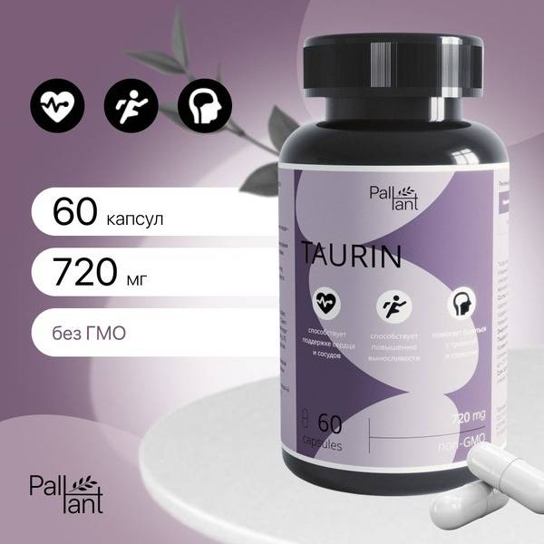 Taurine Capsules 60 Capsules 500 mg, 60 Count