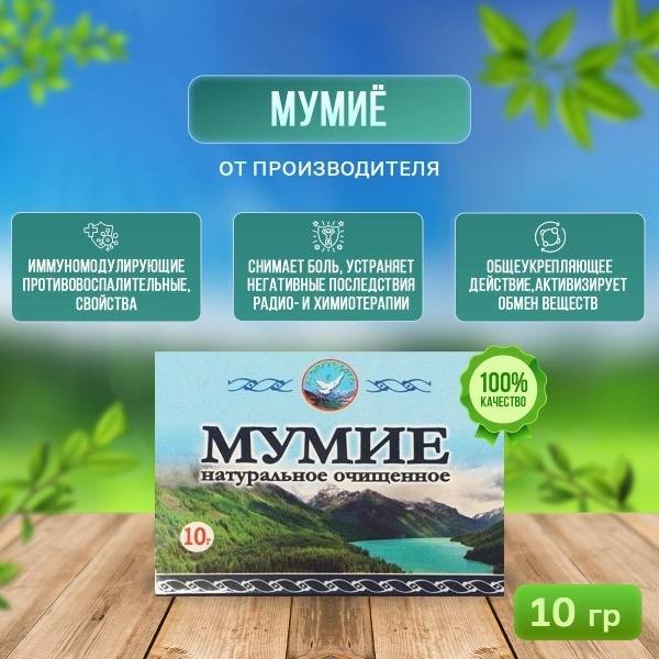 Pure Altai Mountain Shilajit Resin, 10g