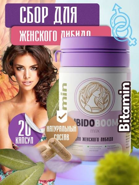 Dietary Supplement Capsules for Urinary and Metabolic Health, 20 pcs