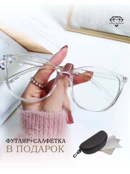 Fashion Diamond Computer Glasses for Women - Transparent Round Frame
