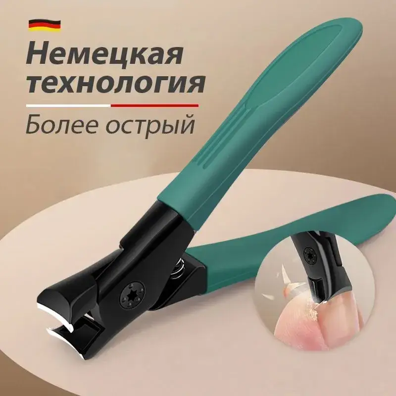 Long-Handle Toenail Clippers with Anti-Splash Guard 1 Pack