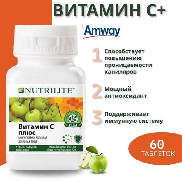 Nutrilite Vitamin C Plus Tablets, 60 Count
