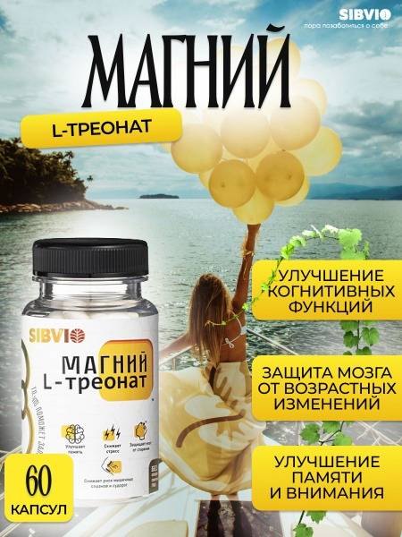 SIBVIO Magnesium L-Threonate 400mg, 60 Capsules