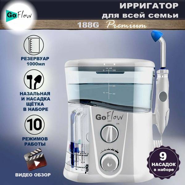 GoFlow FC-188G Premium Water Flosser: 9 Tips, 10 Modes, 1000ml Reservoir
