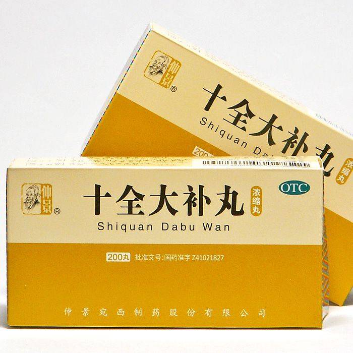 Shiquan Dabu Wan Dietary Supplement Granules #7