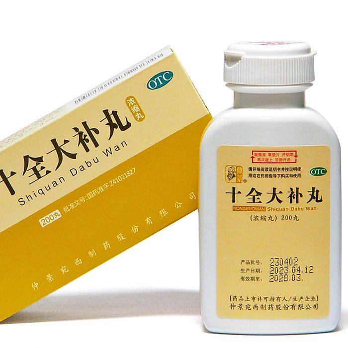 Shiquan Dabu Wan Dietary Supplement Granules #6