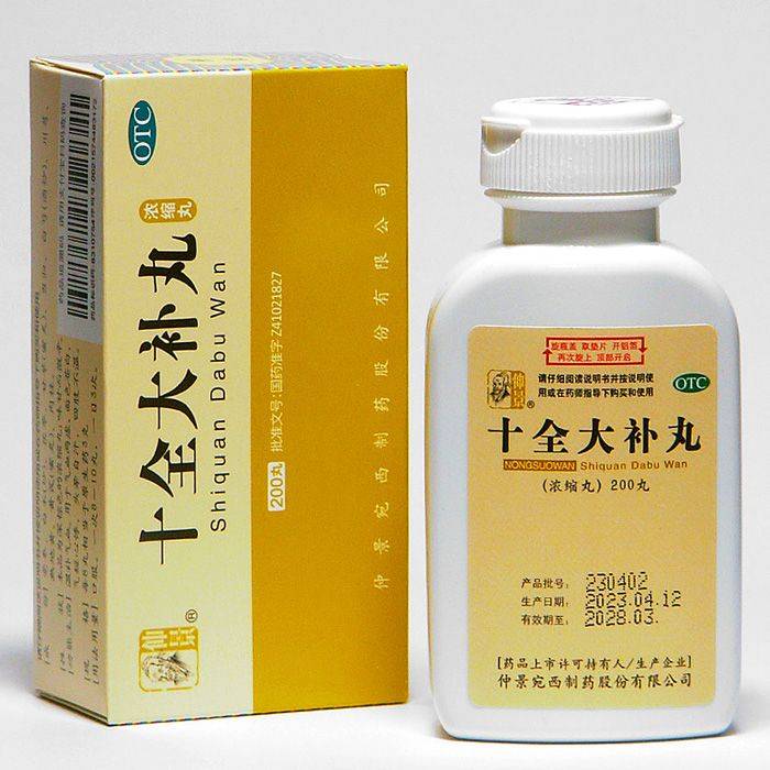 Shiquan Dabu Wan Dietary Supplement Granules #5
