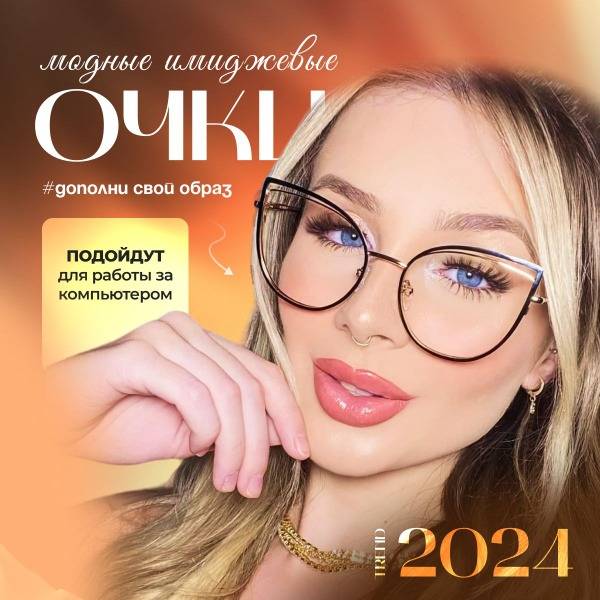 FANDIA Blue Blocker Computer Glasses for Women