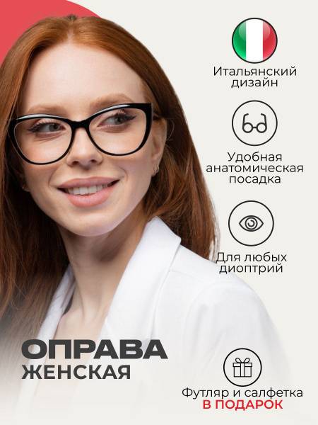 ALFARRO Women's Cat Eye Eyeglass Frame, Chocolate, 54mm Lens Width