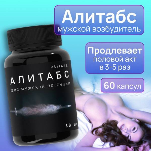 Alitabs Tablets