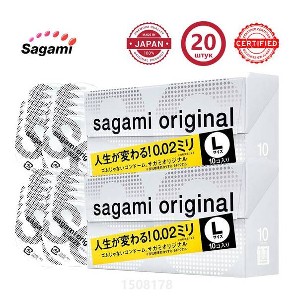 Sagami Size Ultra-Thin Condoms 20 Pack 002 l, 20 Count