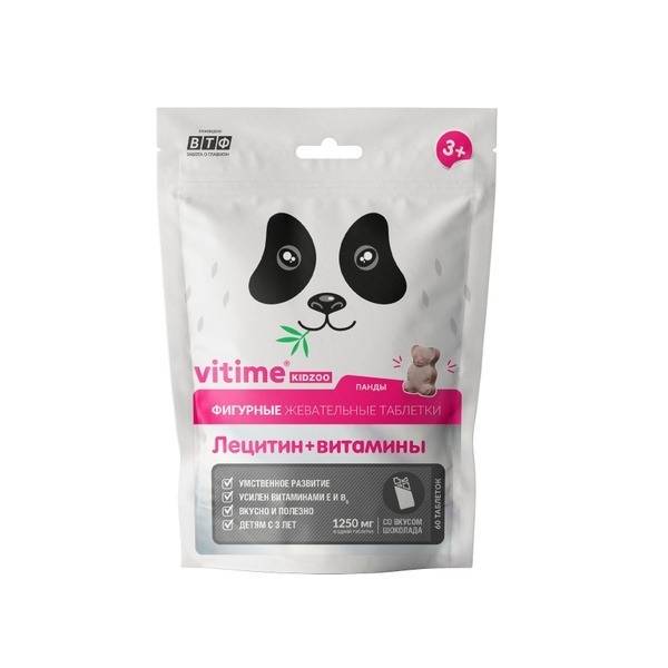 KidZoo Lecithin & Vitamins for Focus & Memory: 60 Tablets
