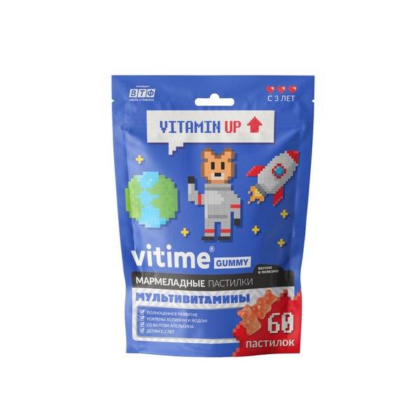Vitime Chewy Marmalade MULTI Vitamin Complex for Children 3+ Orange 60 Pieces 2.5 g Each