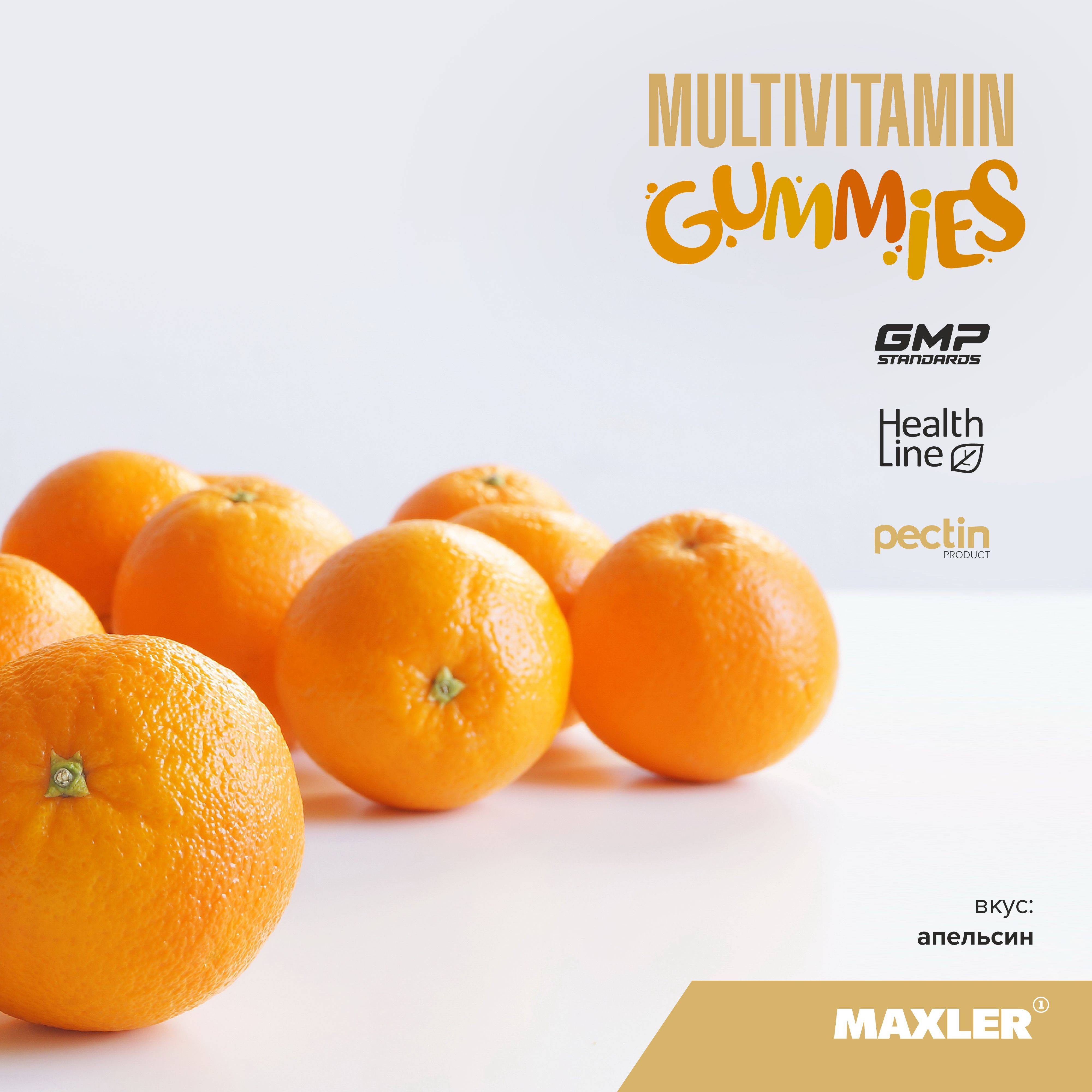 Maxler Multivitamin Gummies 90 ct Orange - Children's Chewable Multivitamins 180 g #2