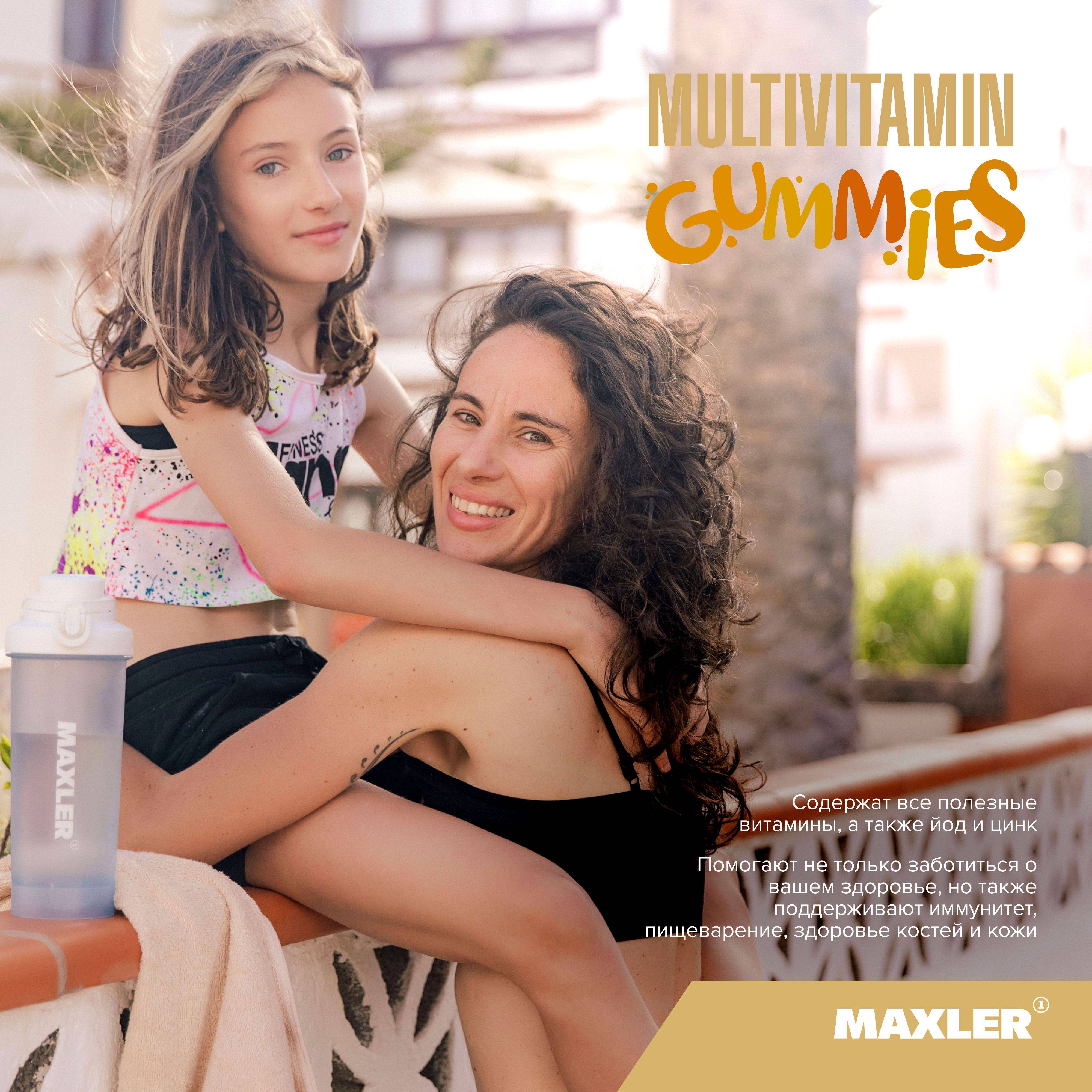Maxler Multivitamin Gummies 90 ct Orange - Children's Chewable Multivitamins 180 g #6