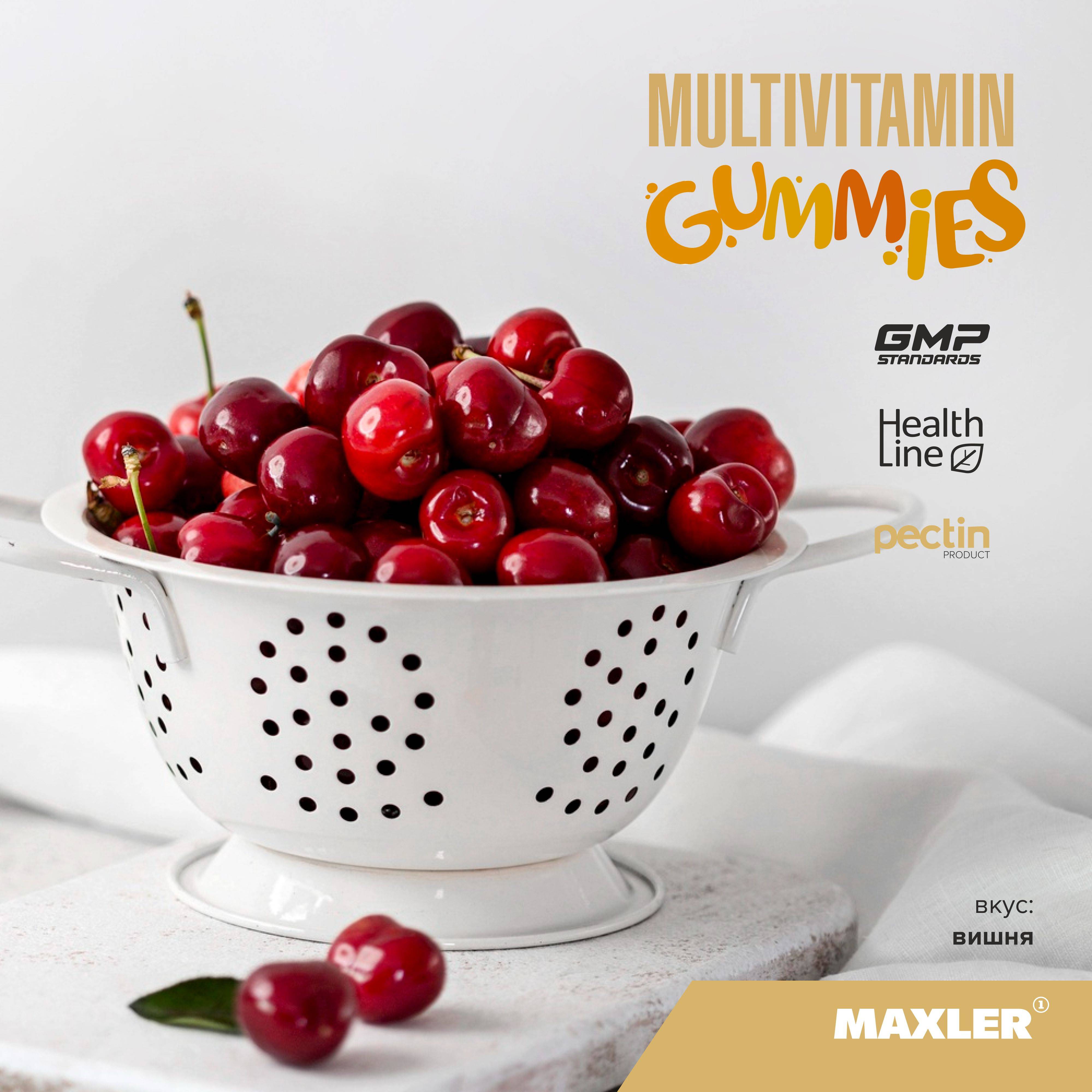 Maxler Multivitamin Gummies 90 ct Cherry - 180 g #2
