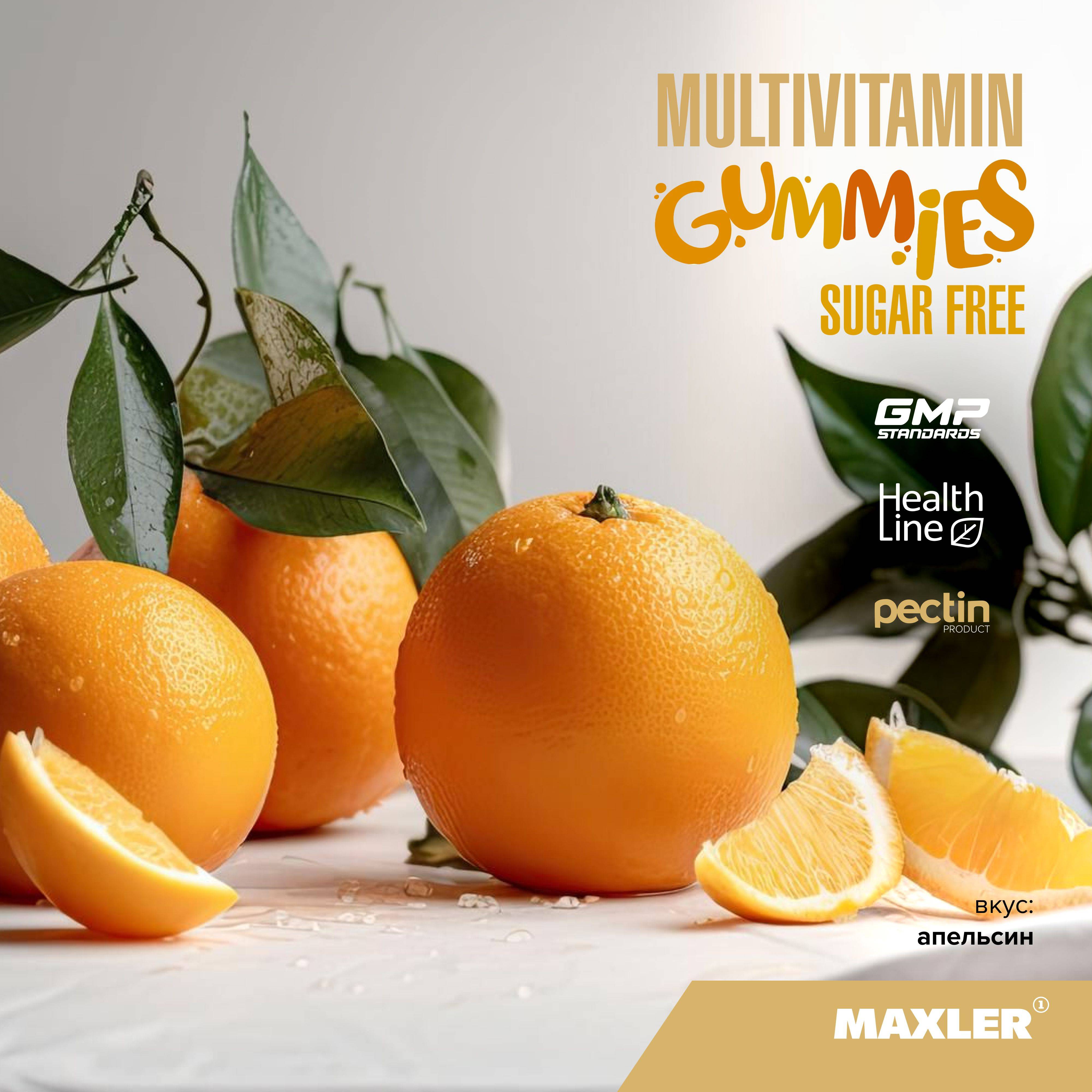 Maxler Multivitamin Gummies Sugar Free A B C D E 90 Count Orange Flavor #3
