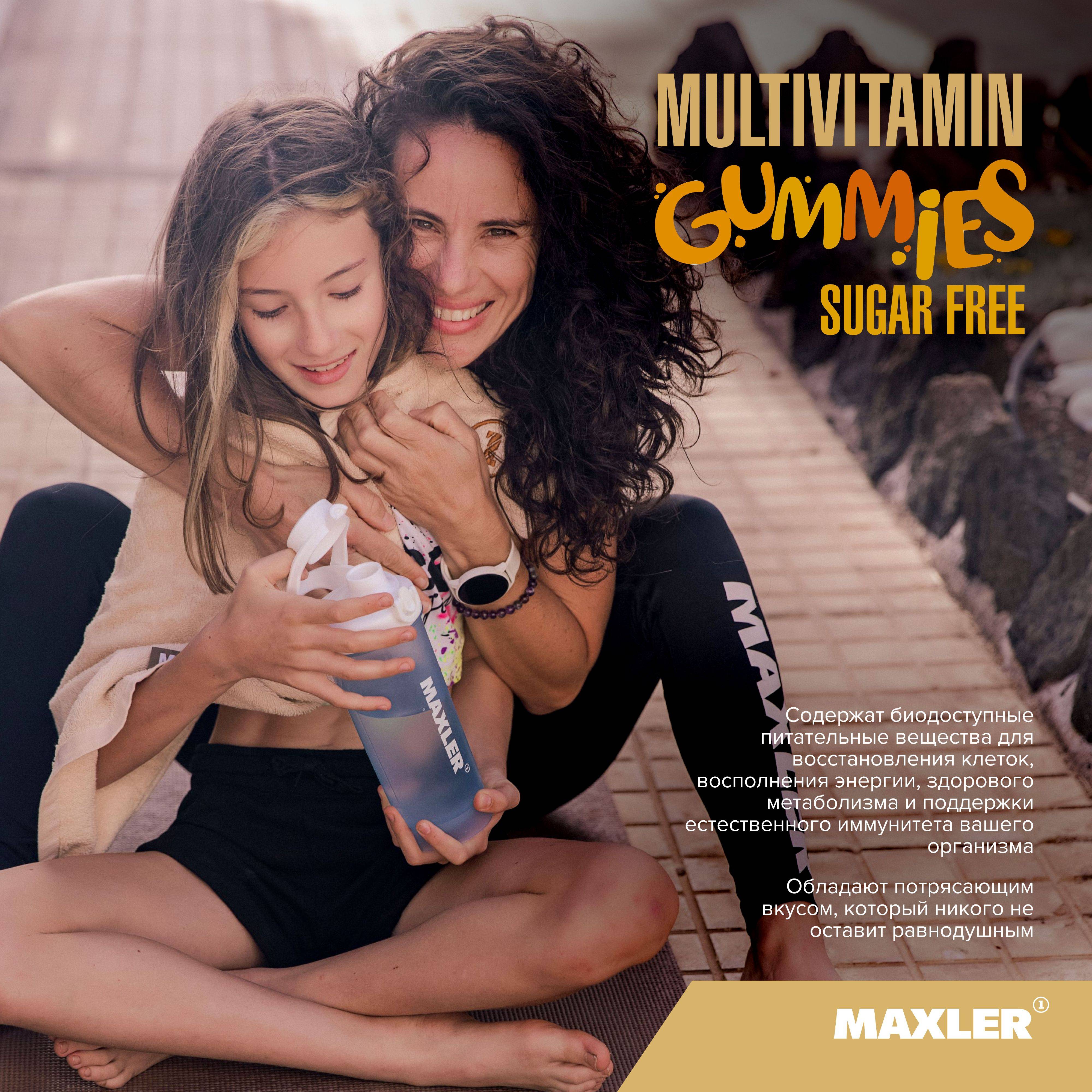 Maxler Multivitamin Gummies Sugar Free 90 ct Mango - Chewable Pastilles for Children and Adults #7