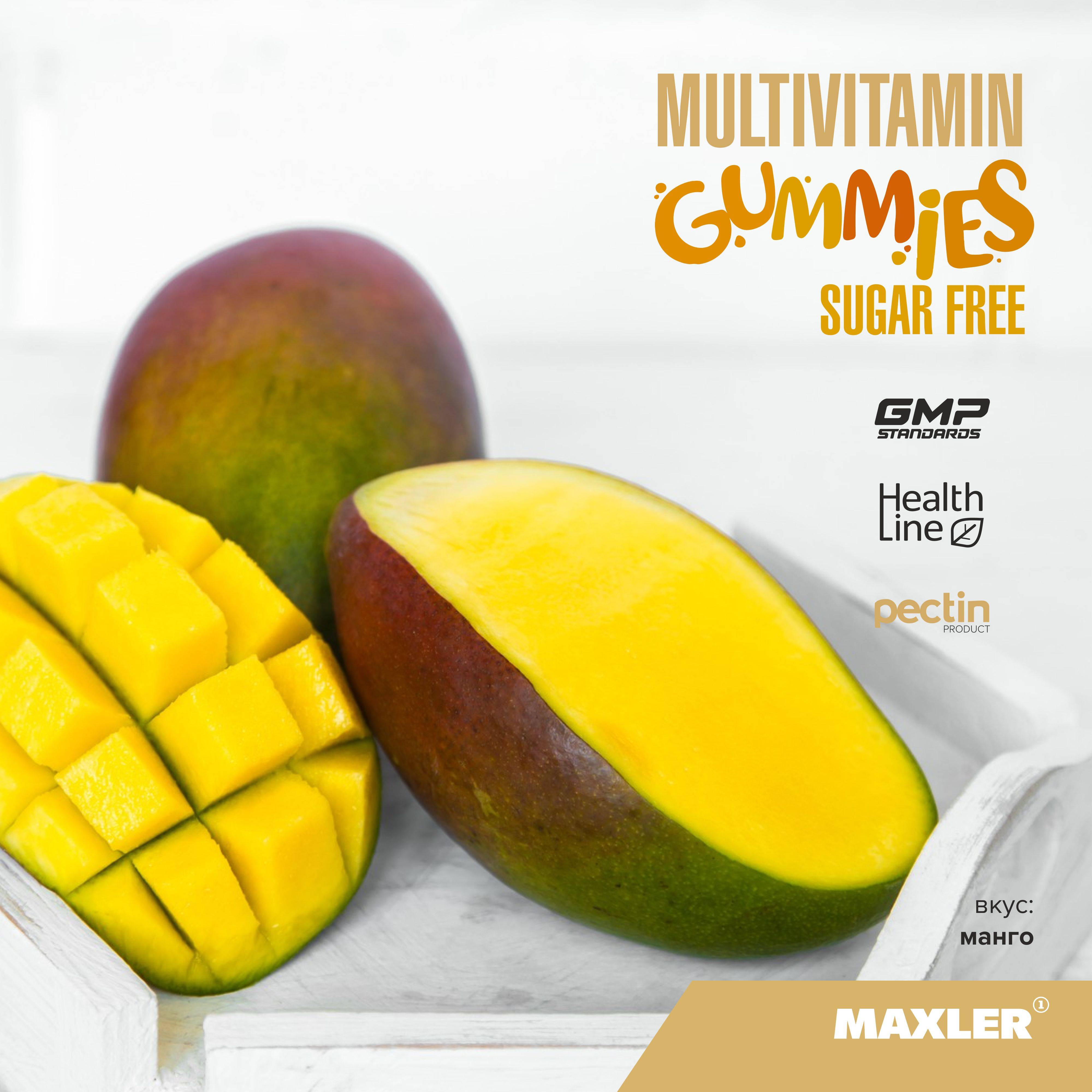 Maxler Multivitamin Gummies Sugar Free 90 ct Mango - Chewable Pastilles for Children and Adults #3