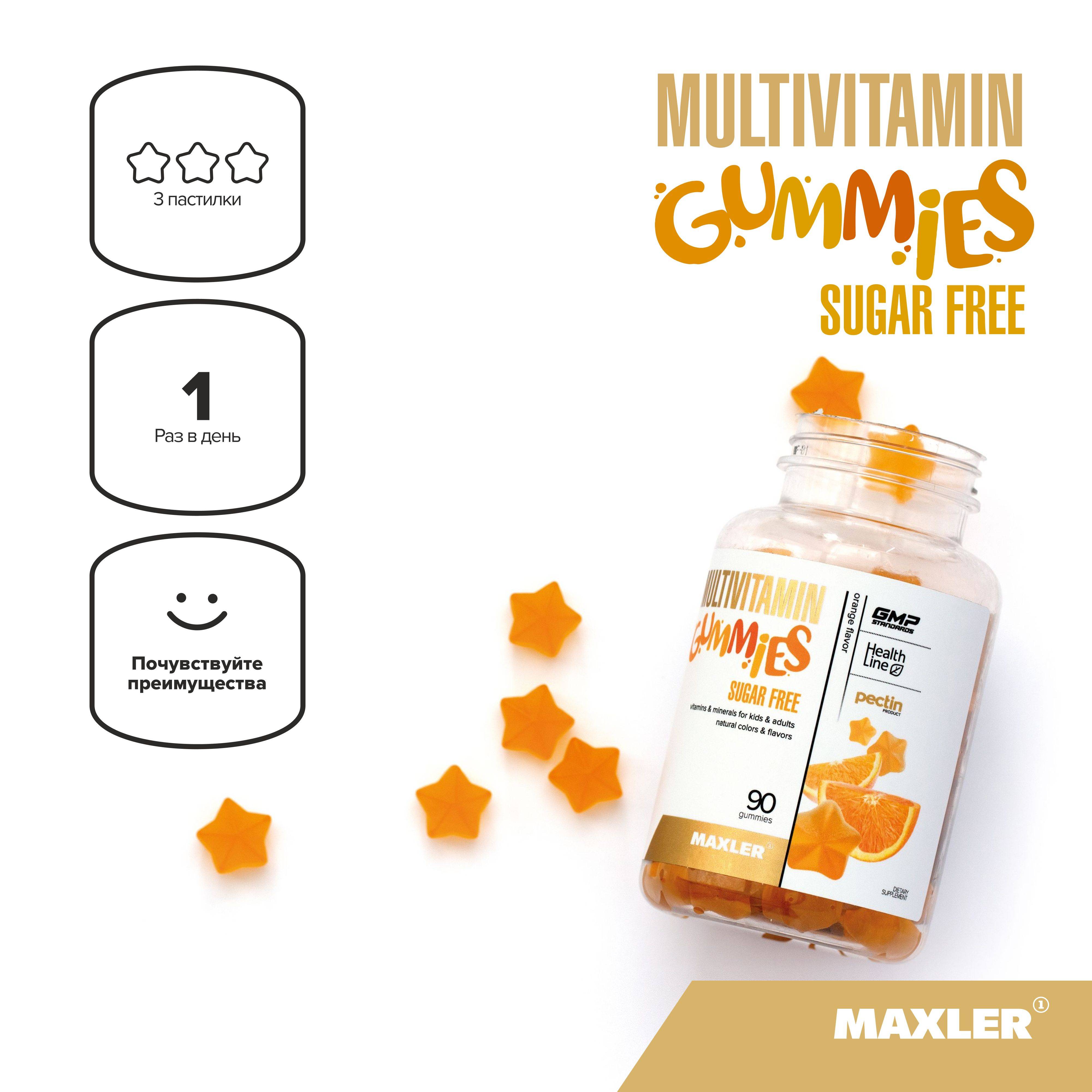 Maxler Multivitamin Gummies Sugar Free 90 ct Mango - Chewable Pastilles for Children and Adults #5