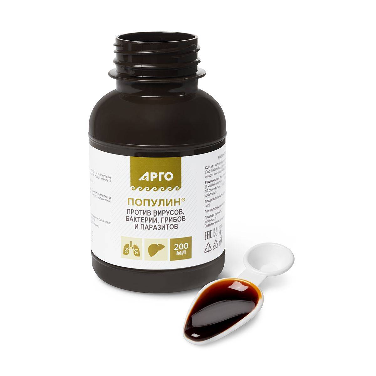 Populin, Birch Bark Extract. For Parasites, Viruses, Bacteria. 200ml. (Biolit. Natural Siberian Pharmacy) #3