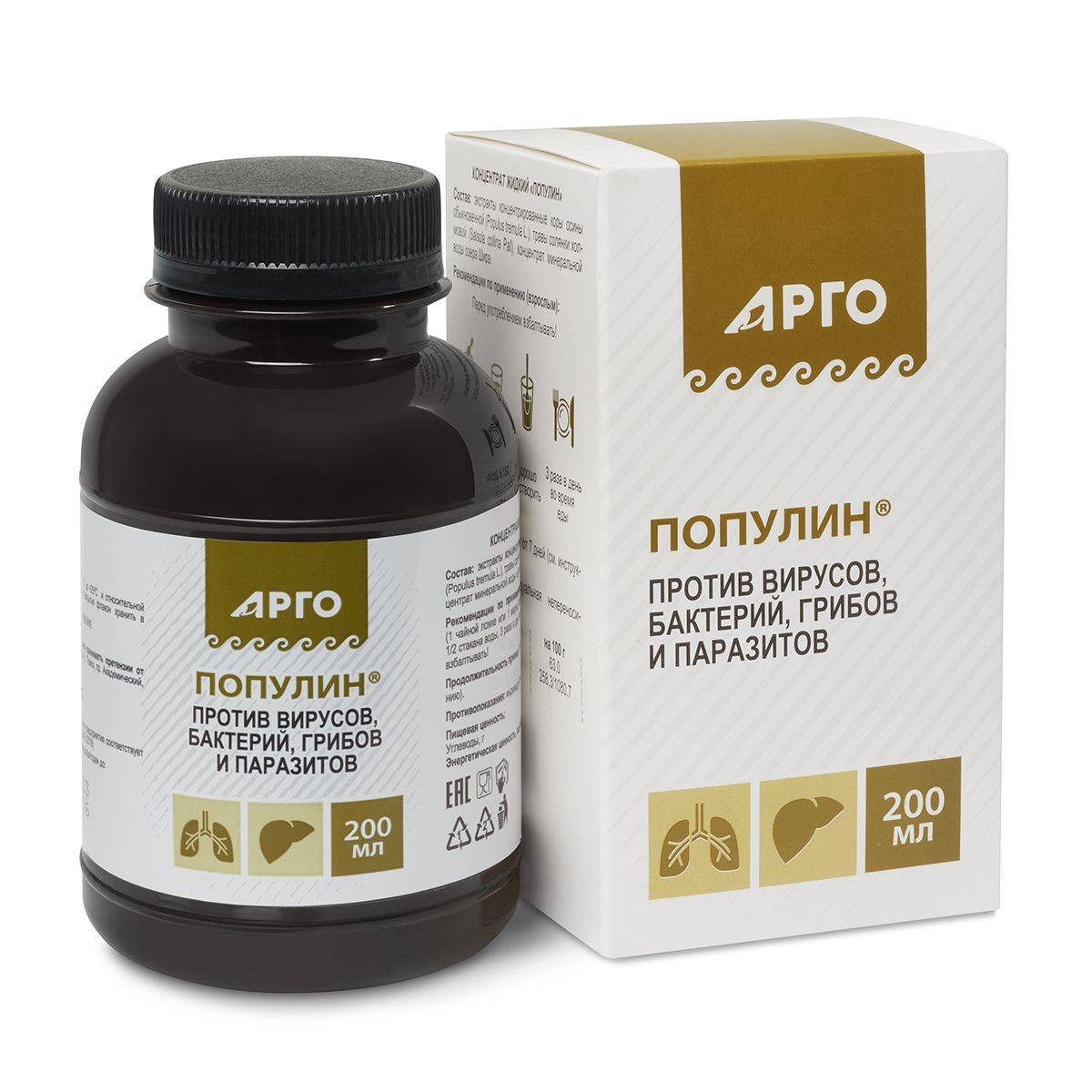 Populin, Birch Bark Extract. For Parasites, Viruses, Bacteria. 200ml. (Biolit. Natural Siberian Pharmacy) #4