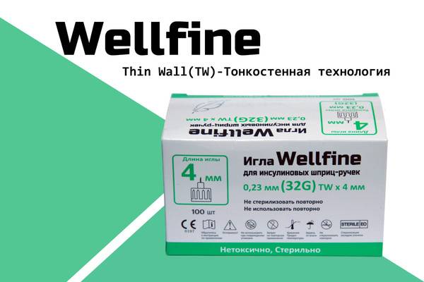 WellFine 32G (0.23 mm) Injection Needles, 4 mm Length, 100 Pieces, for Insulin Pen Injectors, Universal