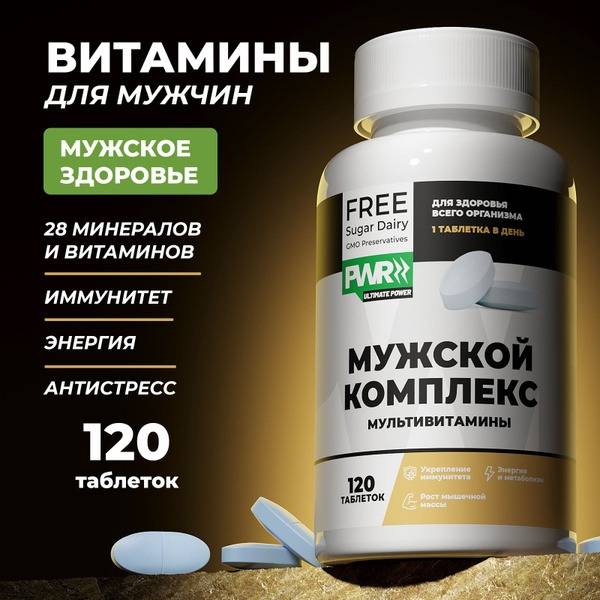 PWR Men's Multivitamin: 120 Capsules