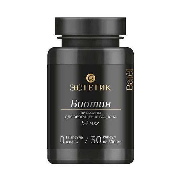 Batel Biotin "Aesthetic": Hair Growth & Beauty Supplement
