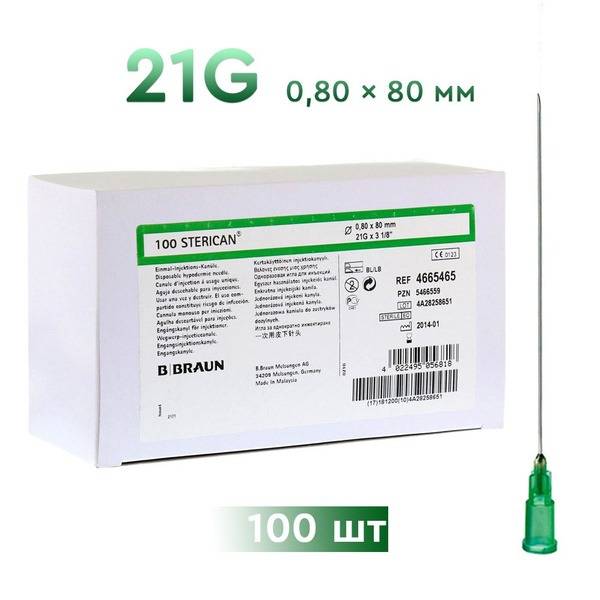 B. Braun Sterican Injection Needle 21G (0.80 x 80 mm), 100 pcs