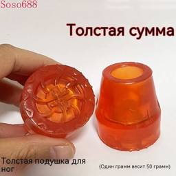 2 pcs, Cane Tip, Rubber Cover, Non-Slip Mat, Cane Tip #1