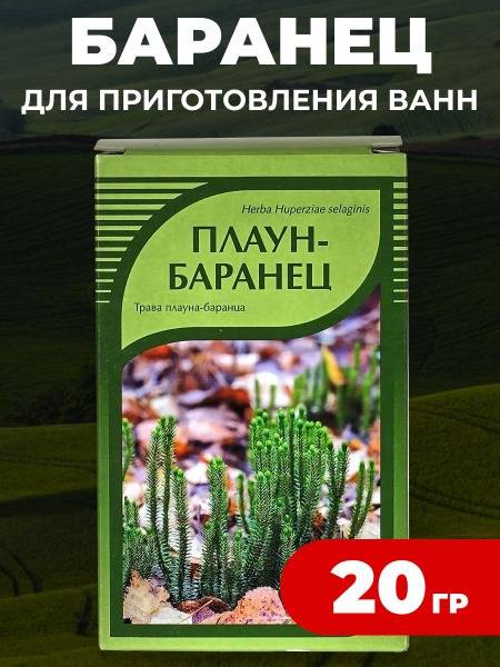 Horst Herbal Blend for Skin and Hair – 20g