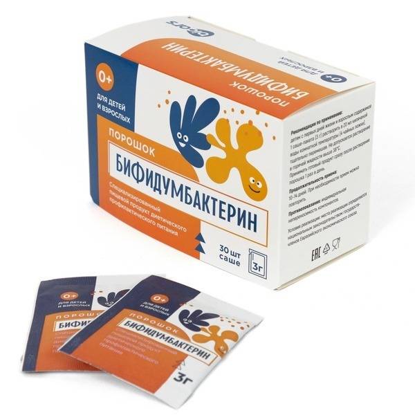 Bifidumbakterin powder sachet 3 g, 30 pack
