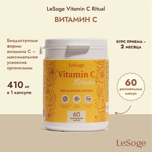 LeSoge Vitamin C Capsules 60