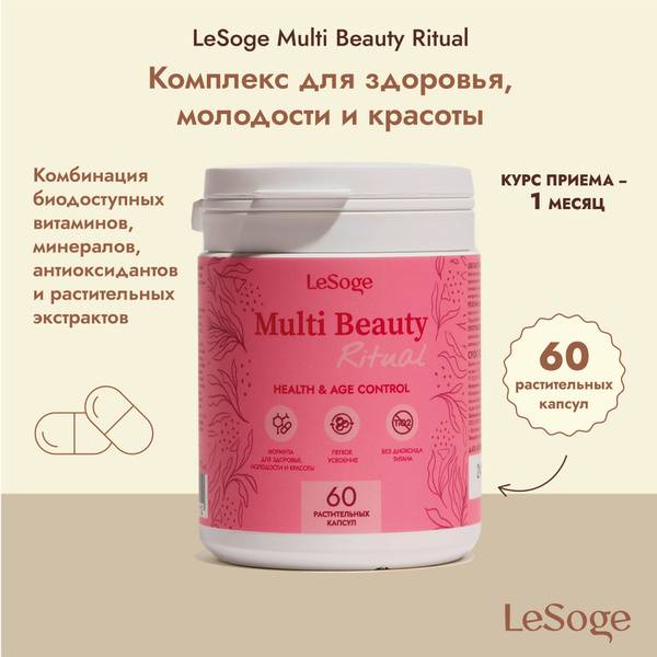 LeSoge Multi Beauty Ritual Multivitamin Capsules 60 Count