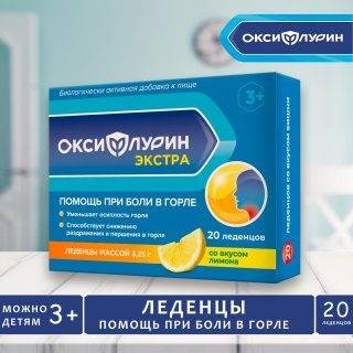 Oxiflurin Cough & Sore Throat Lozenges Lemon 20 pcs