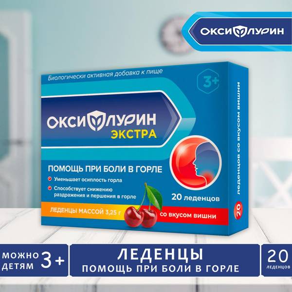 Oxiflurin Cherry Throat Lozenges 90 g