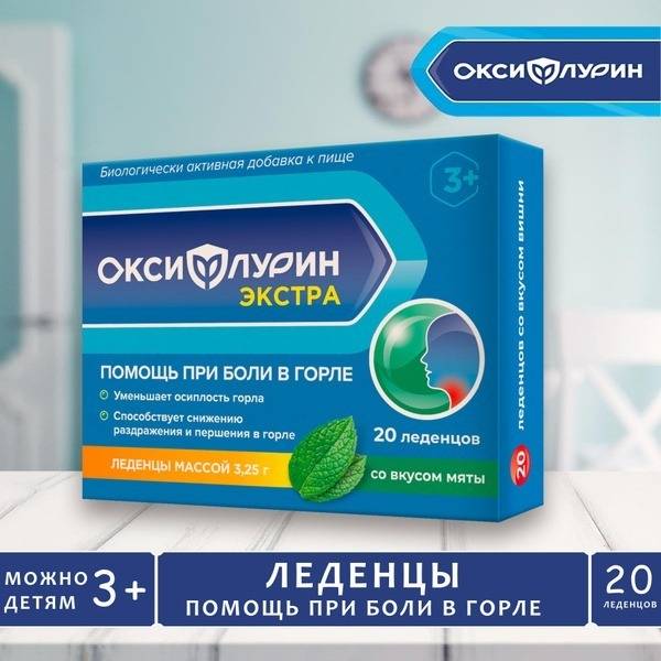 Oxyflurin Extra Mint Throat Lozenges for Cough and Sore Throat