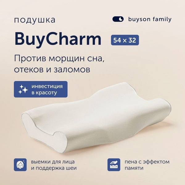 BuyCharm Orthopedic Pillow 54x32 cm for Sleep and Skin Care
