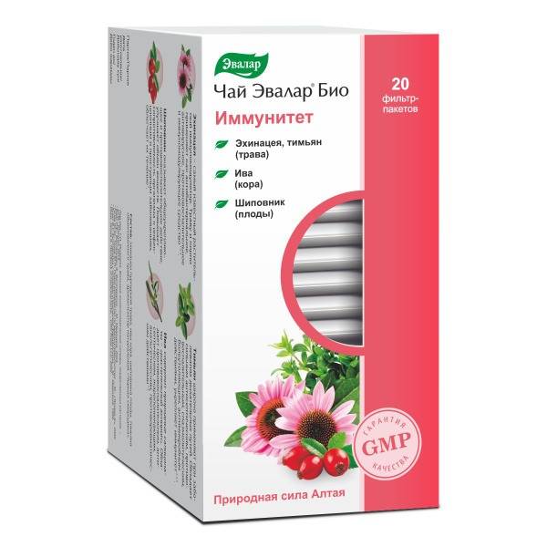 Evalar BIO Immunity Tea: 20 Herbal Tea Bags (1.5g each)