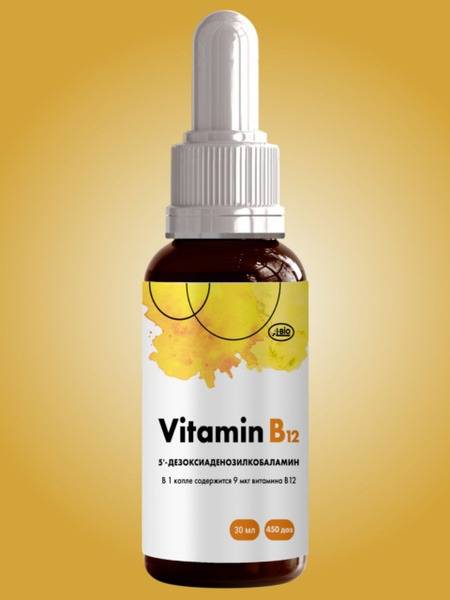 A-BIO Vitamin B12 30ml 450 Doses